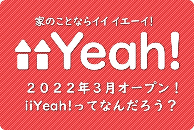 メインビジュアルサブ画像1