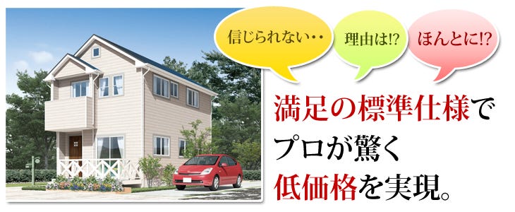 同じサイズ、同じ品質で職人の手間を省く