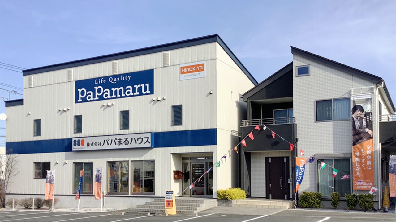 パパまるハウス　高崎市PaPamaru住宅展示場