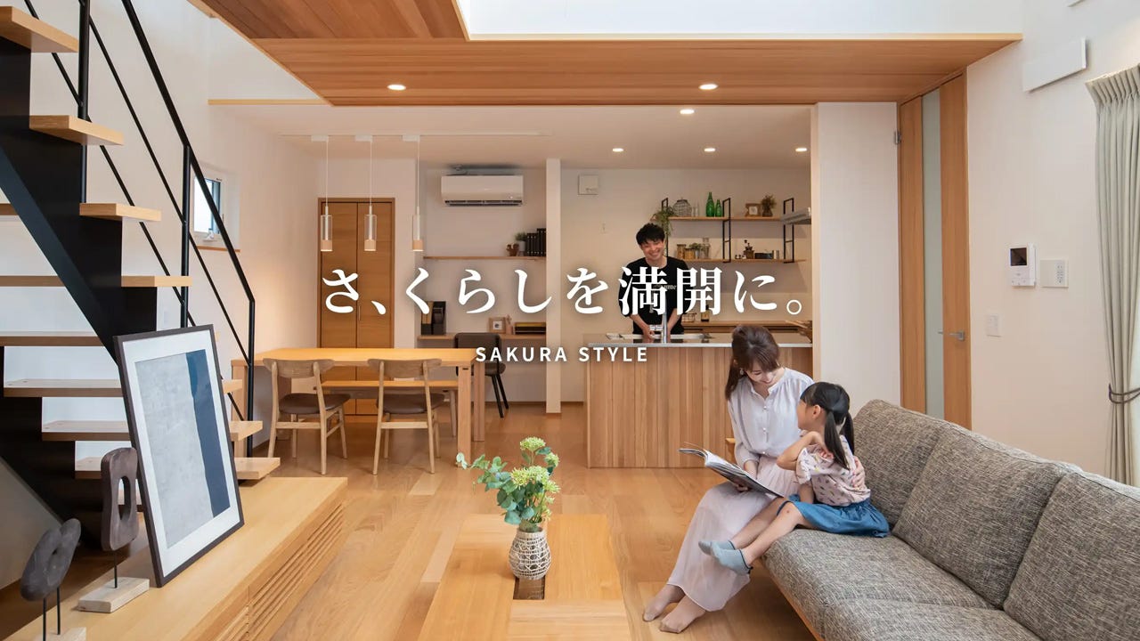 高い耐震性能で災害にも強い住宅、
高気密・高断熱で最適な温度・湿度で快適に健康で暮らせる住宅、
電気を自給自足する最先端の0エネ住宅など、
家族の安全はもちろん。
快適に笑顔で暮らせる家づくりを実現できることが
さくらの強みです。