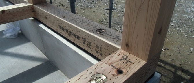 蔵構法で地震に強い住宅