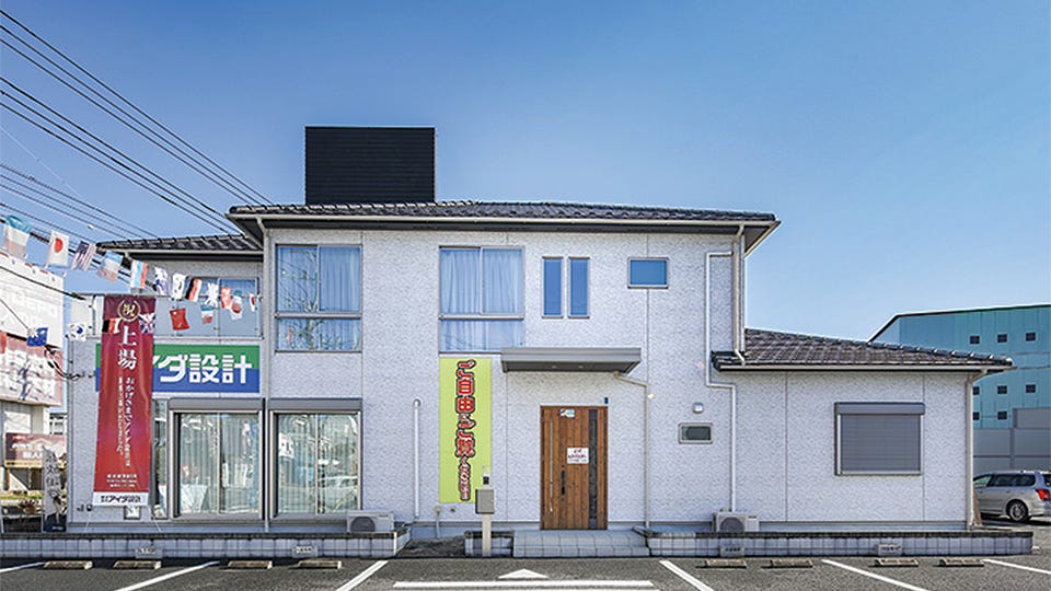 アイダ設計　八千代モデル店 (注文住宅のことならハウスメーカーのアイダ設計におまかせください。
外張り断熱/耐震性能/オール電化住宅など充実の設備で理想のマイホームを！

アクセス
東葉高速線『八千代中央』駅　徒歩20分
東葉高速線『八千代緑が丘』駅　徒歩21分)