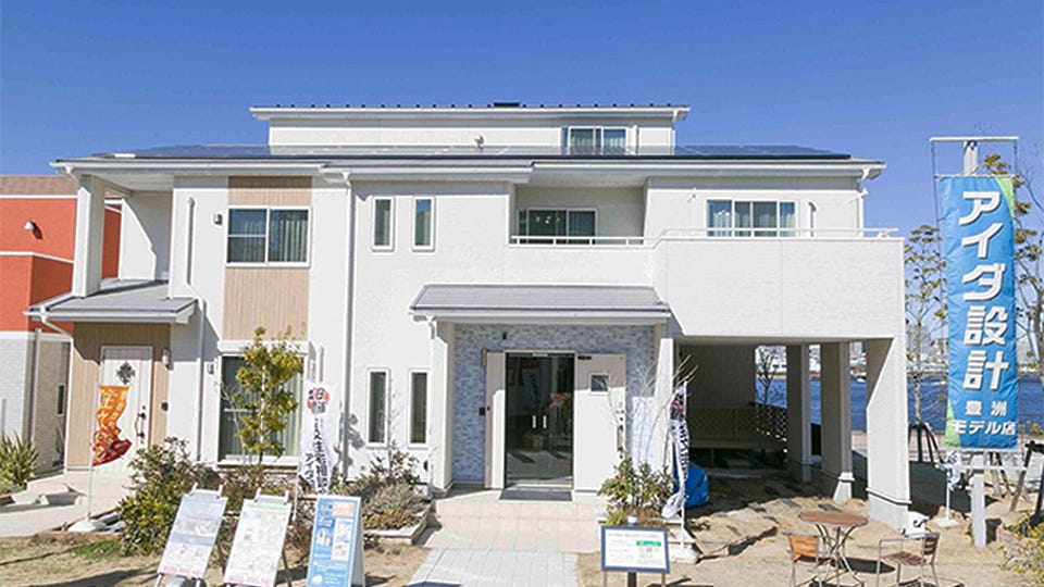 アイダ設計　豊洲モデル店