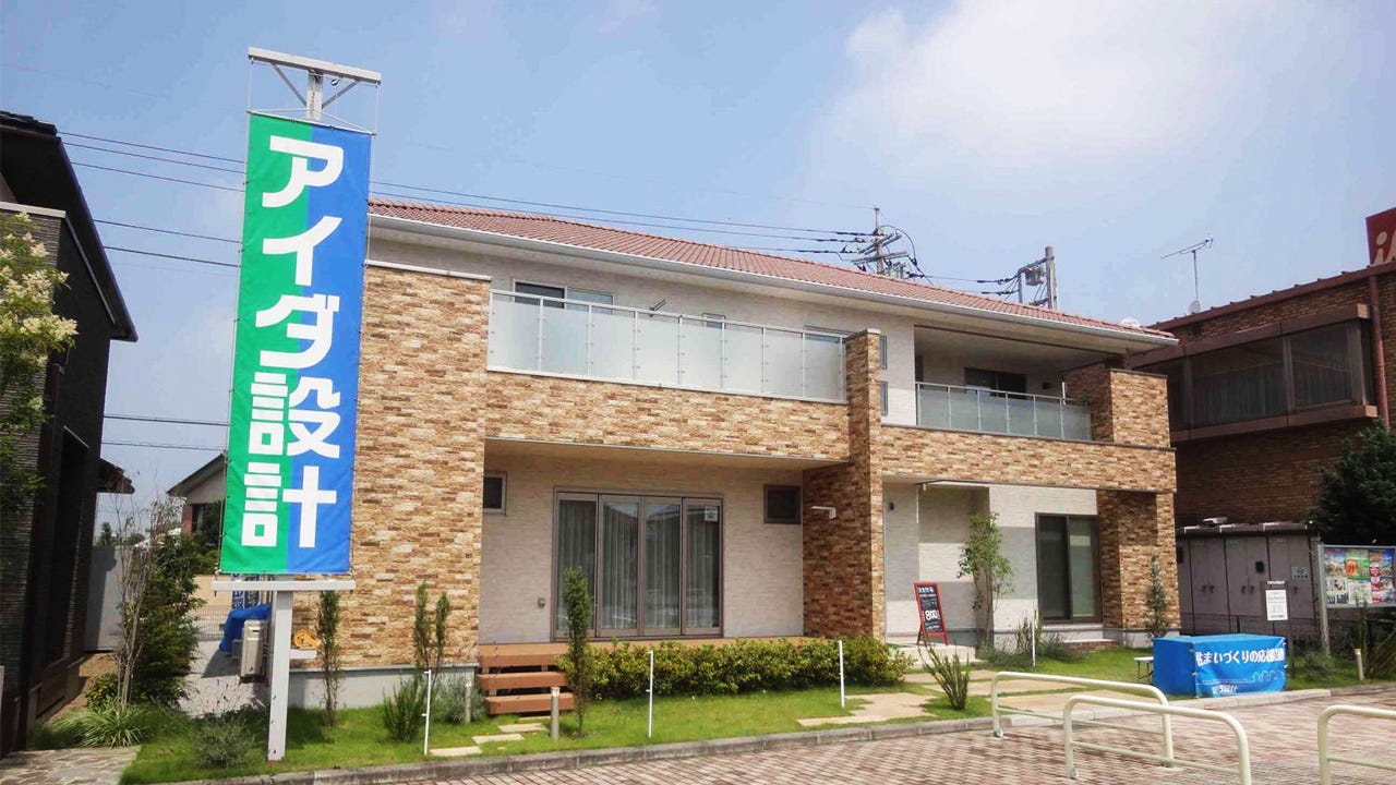 アイダ設計　伊勢崎モデル店