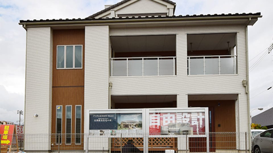 アイダ設計　長岡モデル店