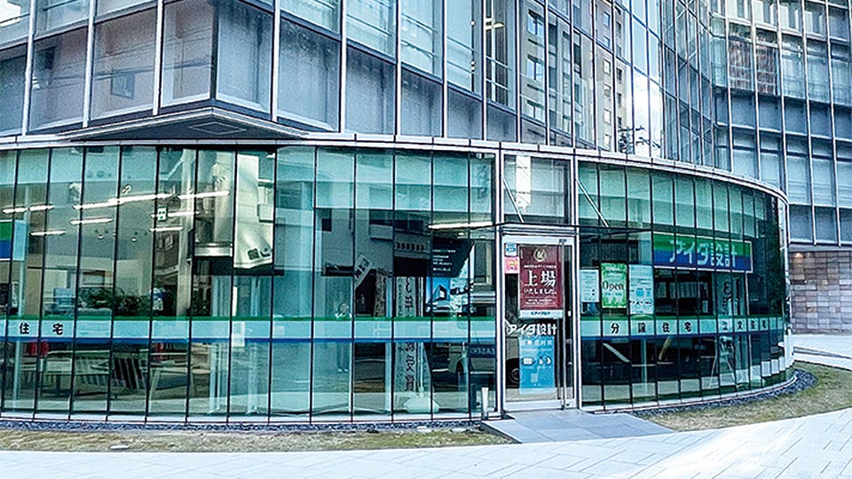 アイダ設計　名古屋店