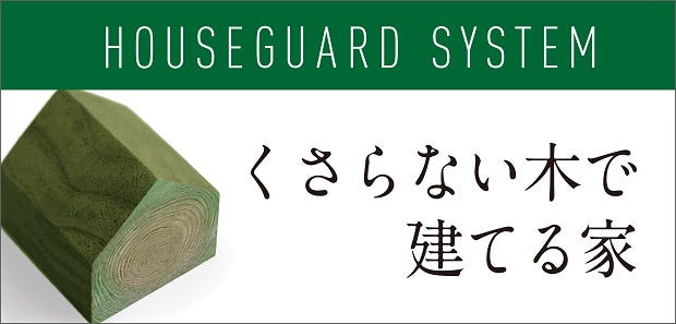 神奈川県での施工実績No.1
