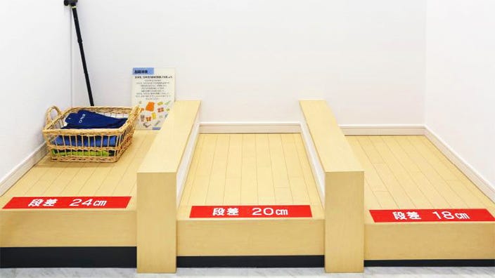 数センチの違いで心地よさが変わる
