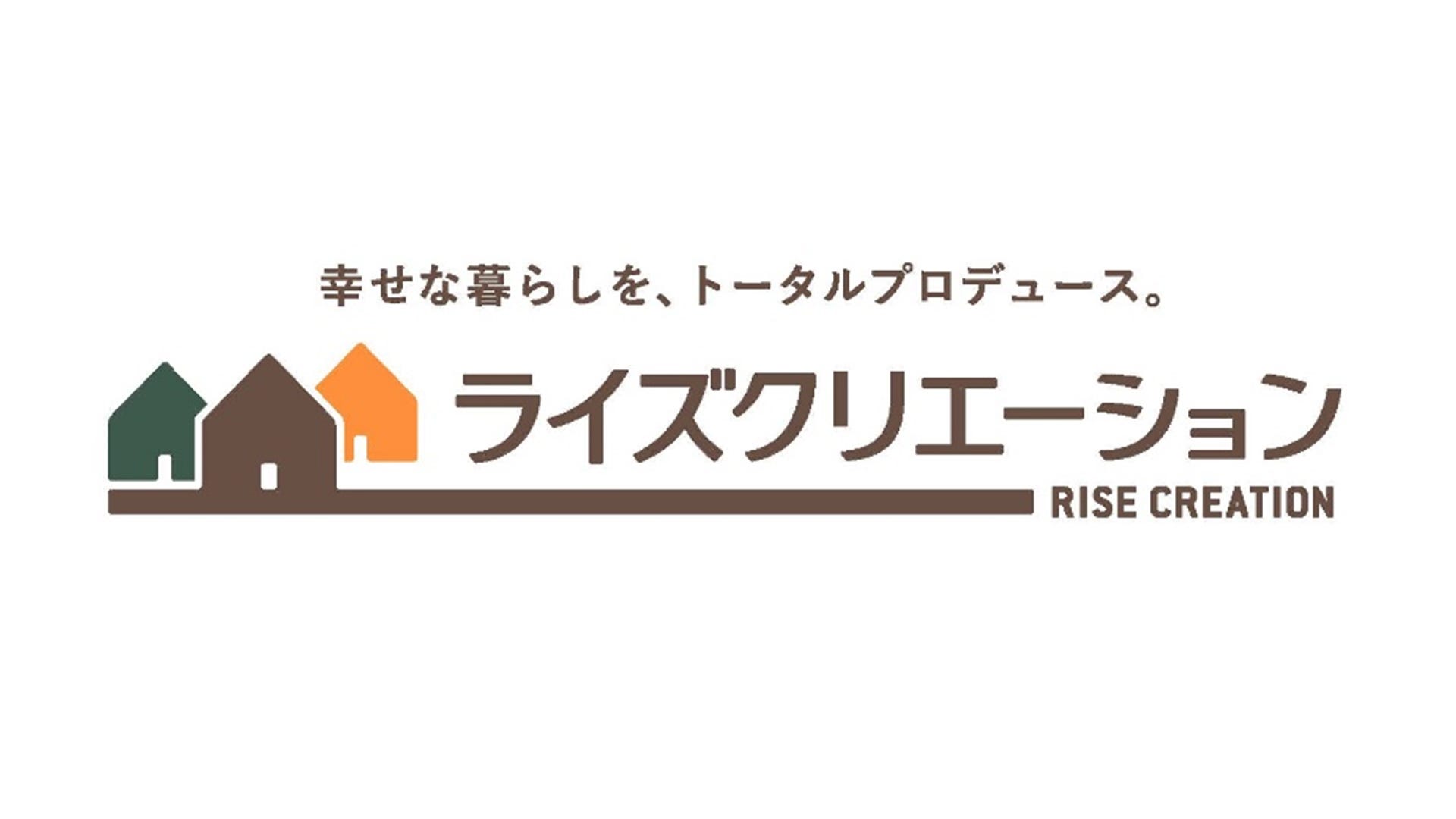 スタッフインタビュー