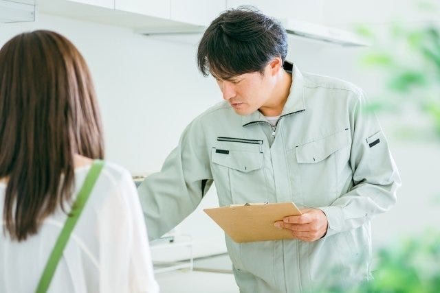 安心