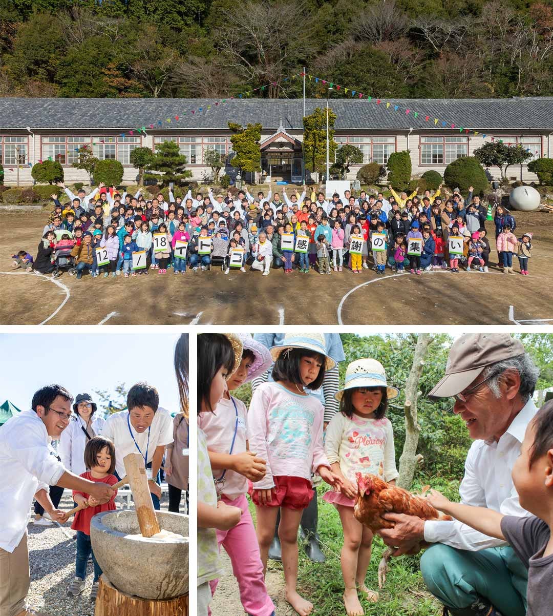 私たちが大切にしているのは３つのつながり。それは「住まい手」「地域」「マイスターズ」の皆様とのつながりです。