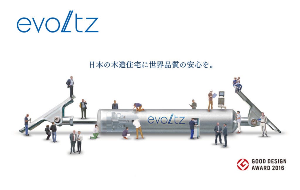 制振　・・・　万が一の地震で力を発揮する制振装置【evoltz(エヴォルツ)】
