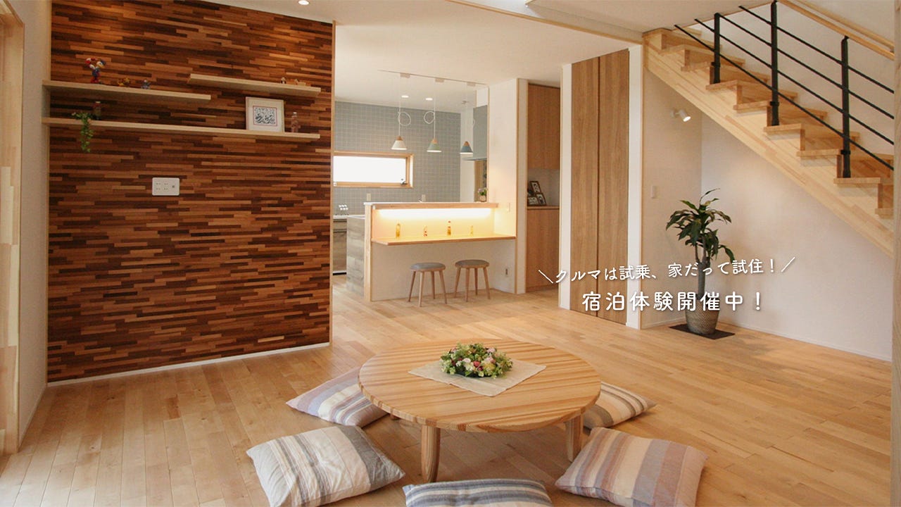 KOSO　廣創建設工業