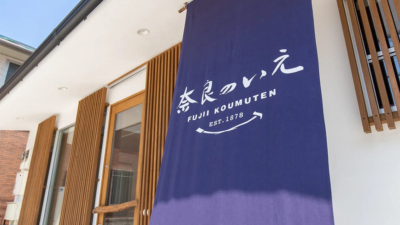 奈良のいえ