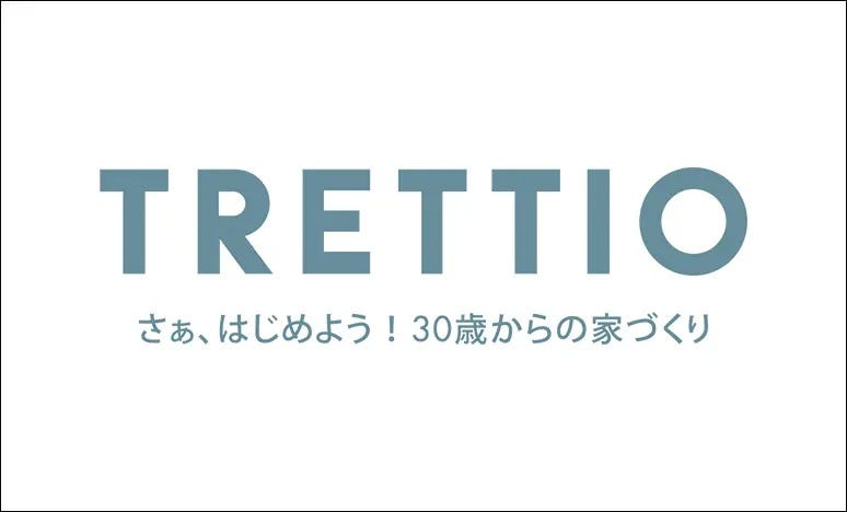 子育てしやすい家。自分らしく暮らせる家。
だから、毎日が楽しい。
そろそろマイホームと思っている人も、
まだ早いかなと思っている人も、
30歳からの家づくり、考えてみませんか？
子育てしやすい家がいいけど、インテリアにもこだわりたい。
TRETTIO(トレッティオ)は、新世代のマイホームへの想いにお応えします。