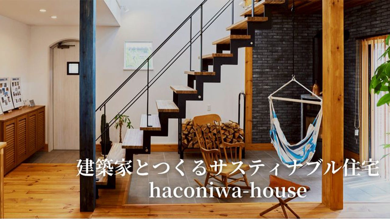 haconiwa-house