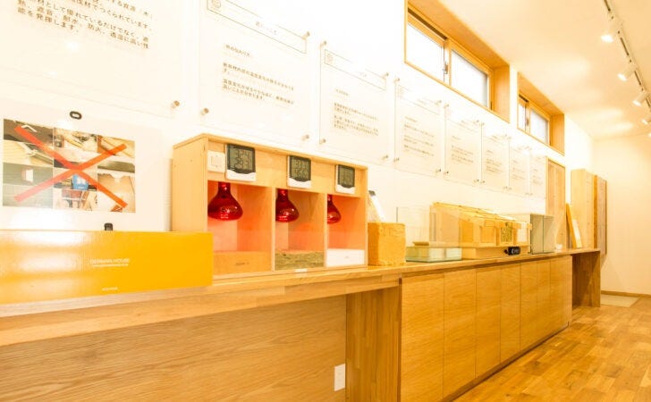 エコボードの特徴や性能について、実物を見て、触れて、詳しく学べる展示をご用意しています。