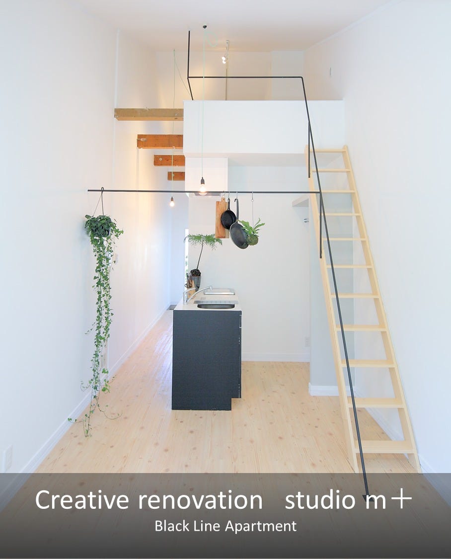 studio m+により設計施工された大阪の賃貸アパートリノベーション『小さな吹き抜けの家』です。