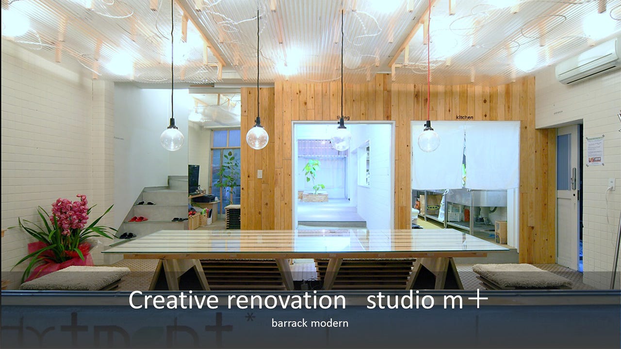 barrackmodern (現状から人が住める物へ、そして商業的な成功も兼ねなければならなかった。さらにコストを掛けないでカッコよくという要望。当然使える素材は限られて、カンナで削られていない木材や波板、安価な杉板やブロックですべては作られた。それはどこか懐かしく親しみのあるバラックであり、そこにモダンテイストを入れることで人を惹きつける空間に変わる。シェアハウスの集客サイトに載せた結果、２週間ほどで３０件以上の問い合わせを頂いた物件。

POINT1　この事例、ここを見てください！
透ける風呂。
光天井。
外観のデティール。

POINT2　理想の暮らしの実現のため、こうして私は課題を解決した
ローコストで人を惹きつけるデザインとのご要望。
シェアハウスというこで人が常にいる状態を想定してセキュリティーコストを削減したデザインを提案。
思い切ったデザインがコミュニケ―ションに繋がる。

POINT3　この事例をつくったときの思い出に残るエピソード
DIYで良く手伝いました。

POINT4　これから家づくりを考えている方へ
インパクトある住居はあなたの心に感性を宿らせます。実は住居で一番重要なことではないかと考えて言えます。感じたものをアウトプットしていく生き物である人間が、この先どんな未来となるか長い実験の始まりです。

POINT5　オンライン内覧会へようこそ。ご案内いたします
この住居の感想は決まっています。住みにくそう、カッコいいけど自分の家ではやらない。そんなところです。
柔軟な感性を持ってみて下さい。住んだ者にしかわからない、知性を試すプロジェクトなのですから。)