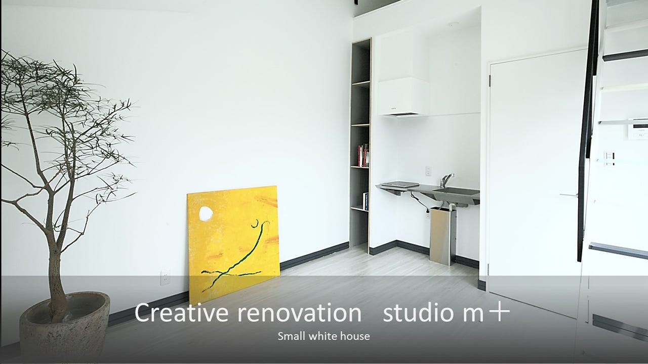 白い小さな家 (賃貸物件の案件は、投資効率も考えると予算も限られていて、その中で如何に人を惹きつけられる空間を作ることができるか、デザインが結果につながる。当初TOPライトは、ロフトにより完全に隠れていて、そのスペースはデットスペースになっていた。木造という特性を生かして、ロフトを削り、ロフトを支えていた柱を横架材に変え、１階の間仕切りの自由度を高めた。その結果リビングスペースの広さを確保でき、採光までも取り入れることができた。

POINT1　この事例、ここを見てください！
ロフトを小さくしてTOPライトを室内に取り込んだ。
色彩コーディネート　狭小の空間で最適な色とバランスを探しました。
オリジナルの手摺

POINT2　理想の暮らしの実現のため、こうして私は課題を解決した
賃貸アパートの空室率改善
設定したターゲットにデザインで訴求

POINT3　これから家づくりを考えている方へ
住宅において色の持つ影響力は計り知れません。今回のプロジェクトではその力を適切なバランスで配置することでより豊かな空間を演出しています。)