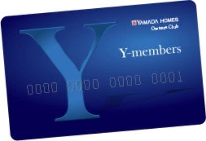 便利でおトク、 使いたい時に使える、住まいの修繕積立金