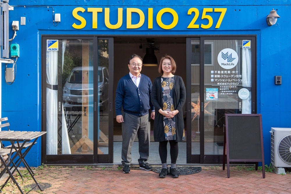 家づくりコンシェルジュがいます!