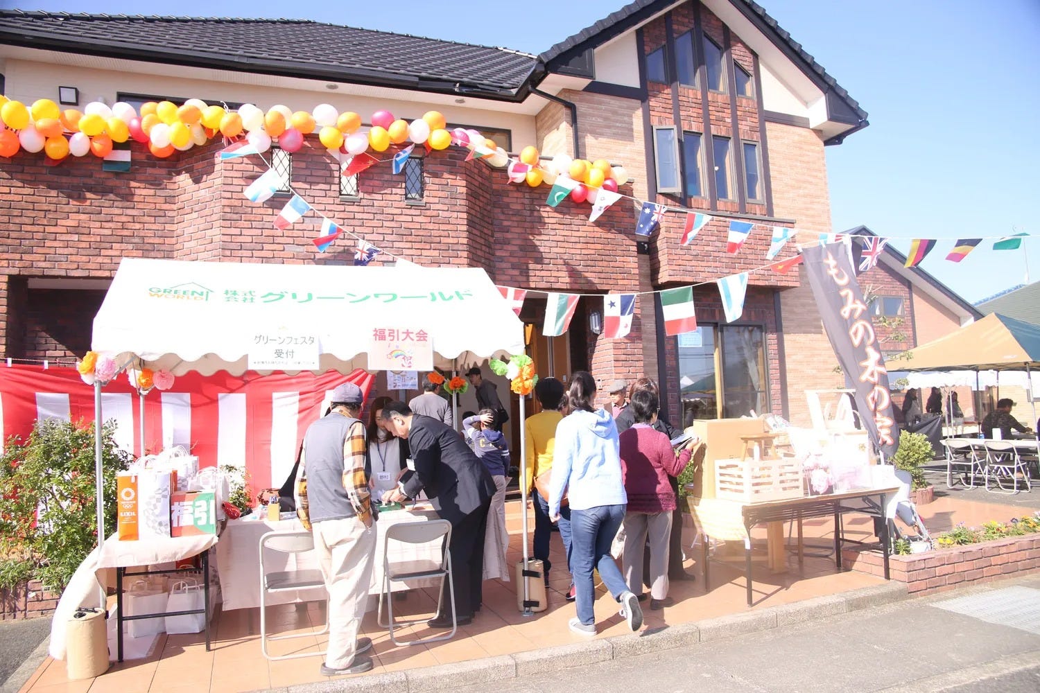 地元密着の33年、確かな実績と地域に根ざした家づくり