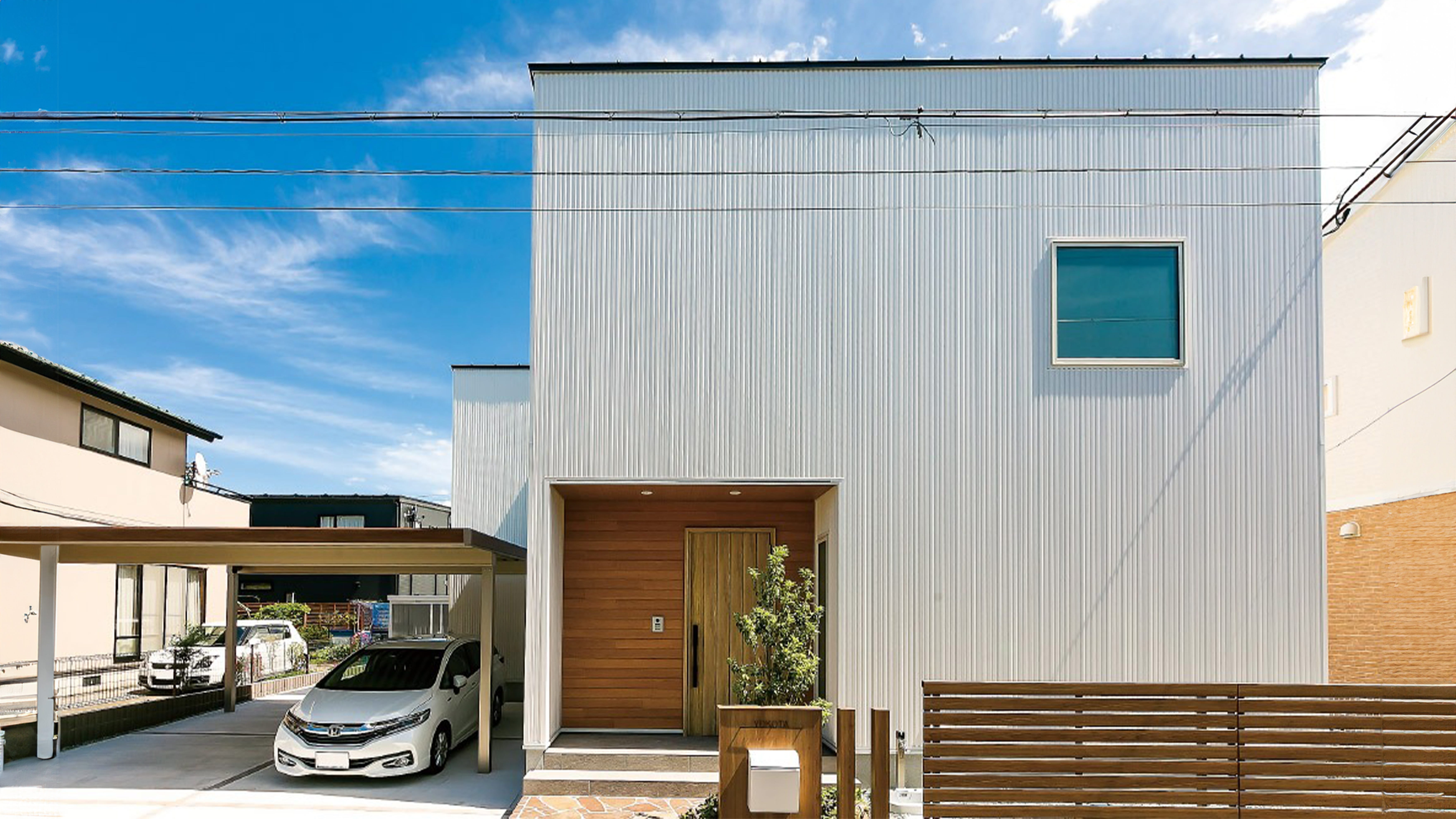 シンプルモダンで スタイリッシュなデザインの外観