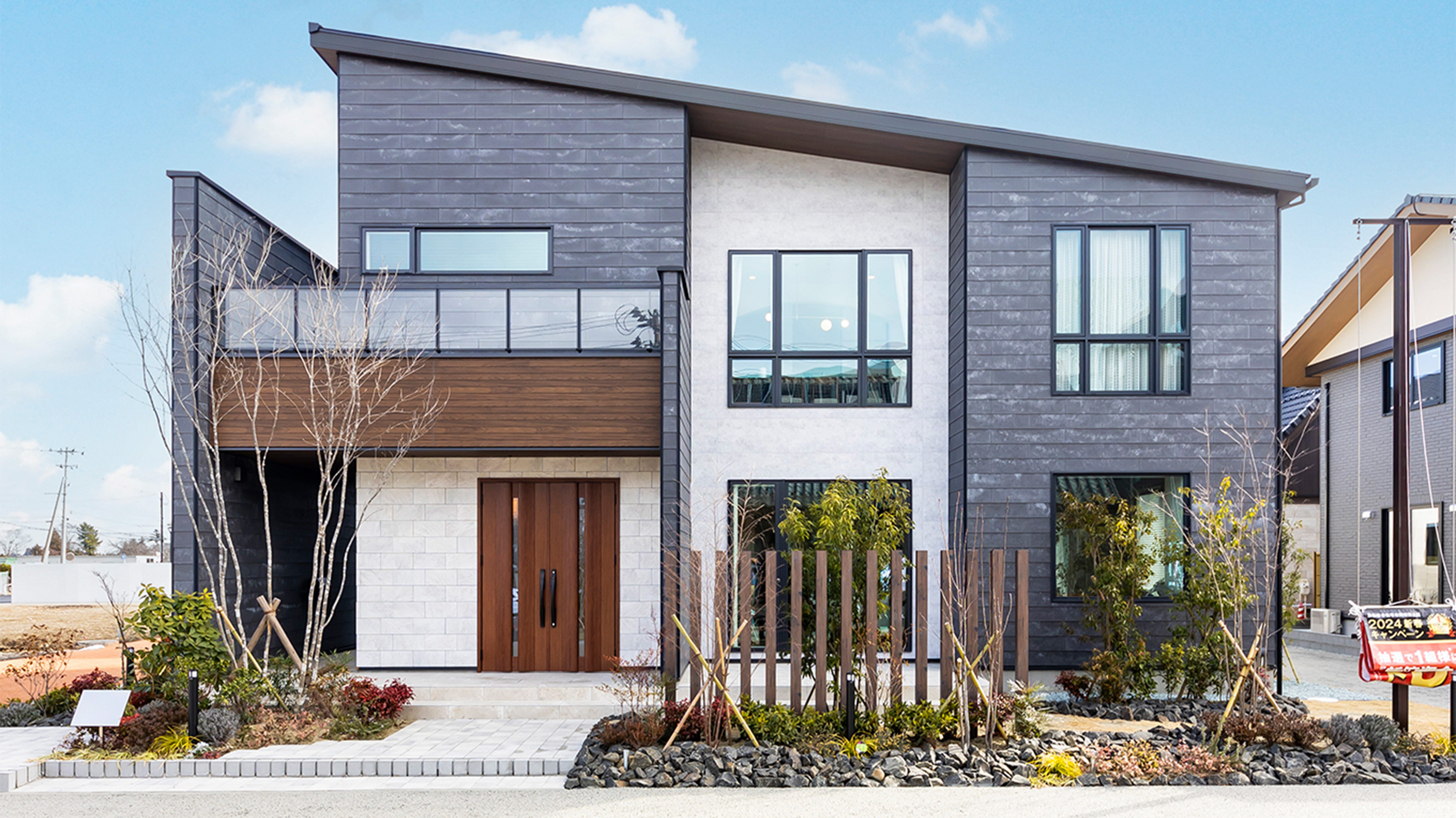 アイフルホーム　仙台南店