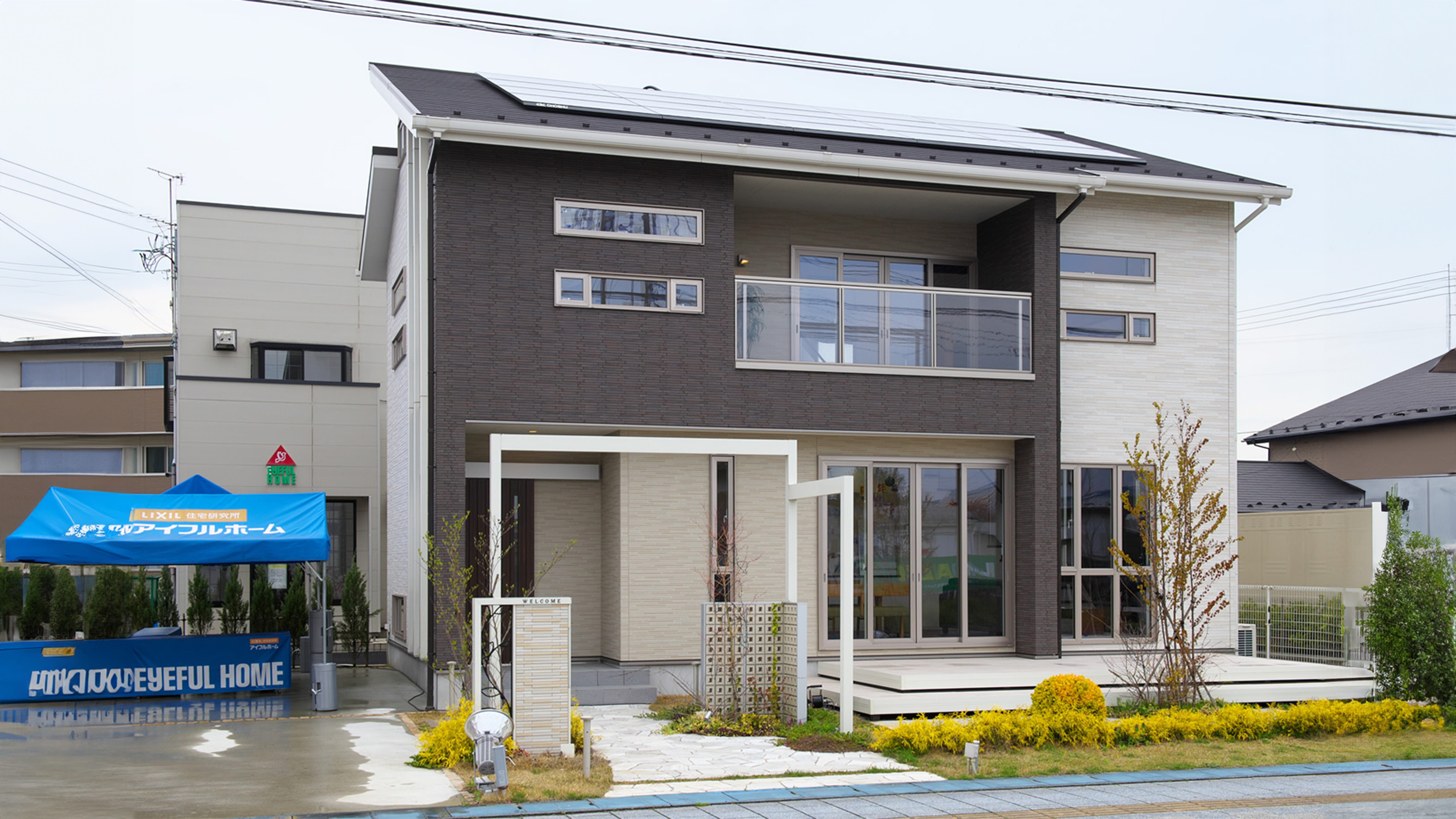 アイフルホーム　石巻店