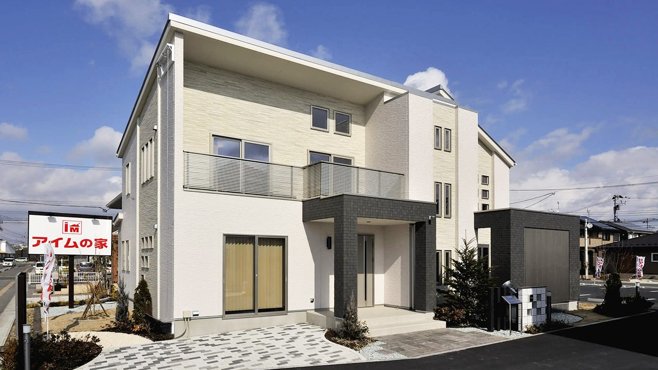 アイムの家　石巻店