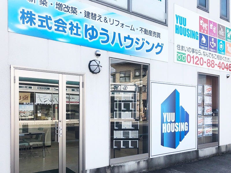 地域密着の建設会社として、 すべてのお客様一人ひとりに信頼される企業へ