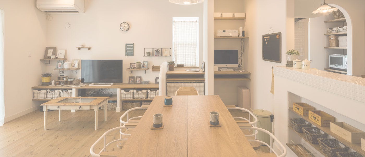 「家に帰るのが楽しい」と想える、 暮らしから考える家づくり。