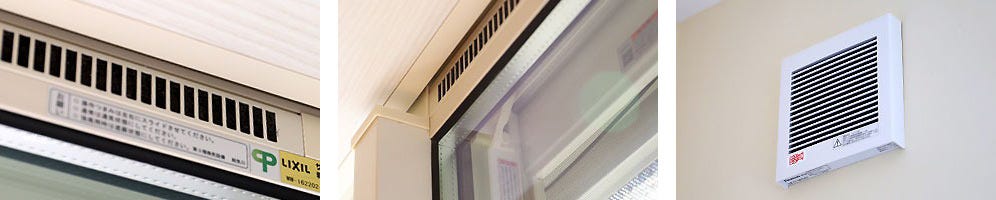 24時間換気システム