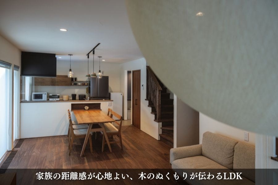 住み始めて実感した、あたたかさと快適さ。「家にいる時間」が、いちばん好きになりました