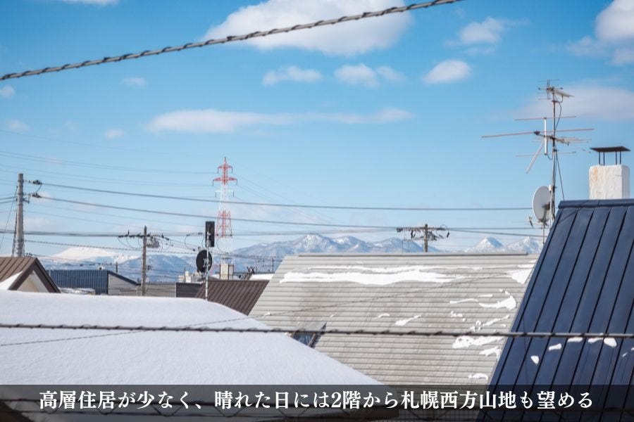 土地探しには２年間！時間をかけて満足できる場所が見つかりました