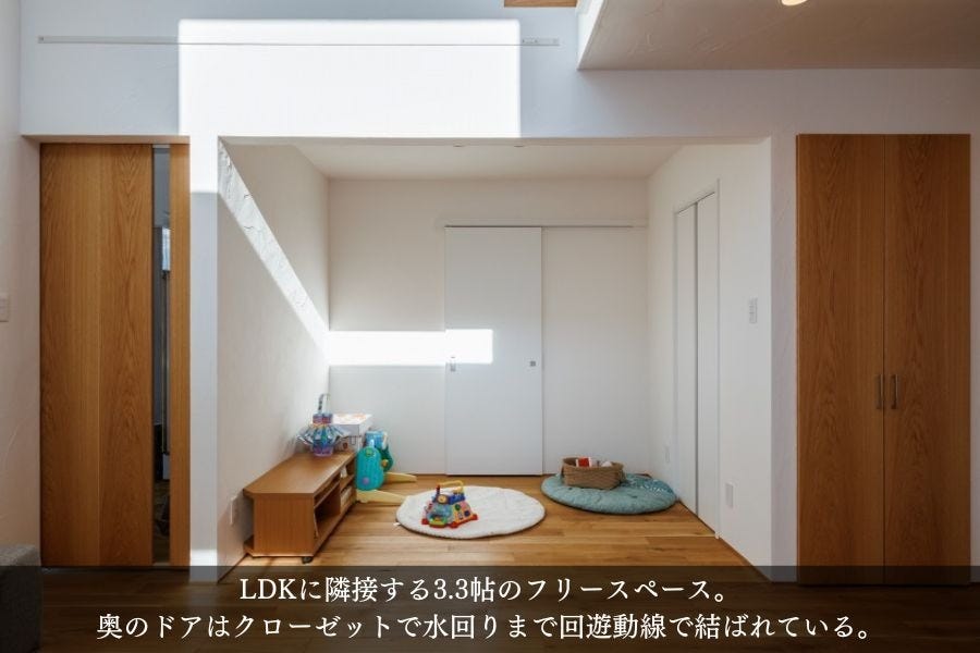 「性能面に評判のある会社を探し、こだわりを相談して暮らしやすく考えました」