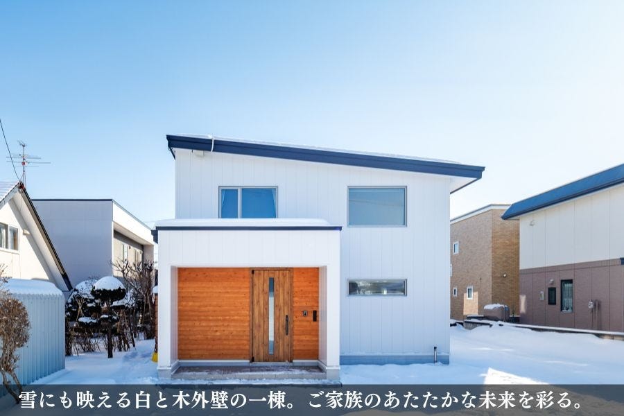 あたたかく快適。帰ってきた瞬間、ホッとできる家になりました