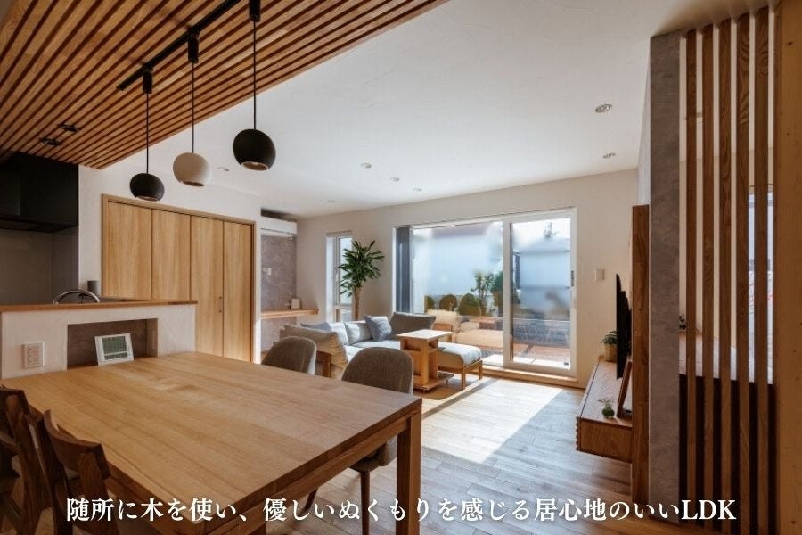 工務店を調べて問い合わせする中で、熱心に考えてくれたキクザワに軸足を置くことに。