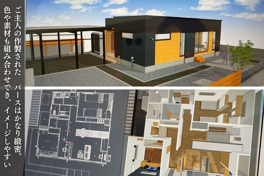 年間20棟と限定されているため、施工品質に安心できると思えました