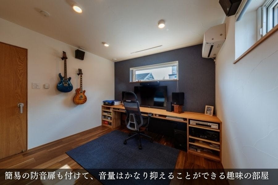 夫婦共通の趣味を楽しむ防音室は、映画鑑賞も叶える快適な空間に。