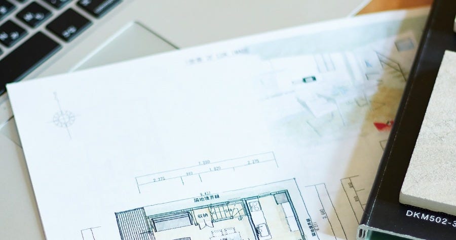 プロの設計⼠との相談を重ねながら「家」を建てる