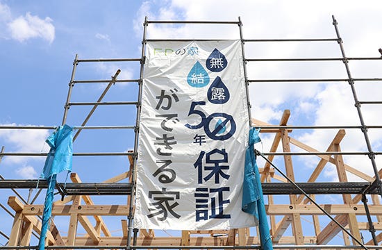 健康に暮らせるはずの住宅が病気の引き金になったり、家庭内事故を誘発させたりしないために、室内の温熱環境と空気環境が重要となります。
そしてもうひとつ、「家と人」の健康を阻害するのが「結露」です。冬、窓がくもりガラスとなり、やがて水滴とり流れ落ちる。結露はカビやダニが発生する原因となり、空気を汚す原因となります。
見える結露は拭くことが出来ますが、厄介なのは目に見えない壁の中で発生する結露。結露は家を腐らせる可能性もあるのです。