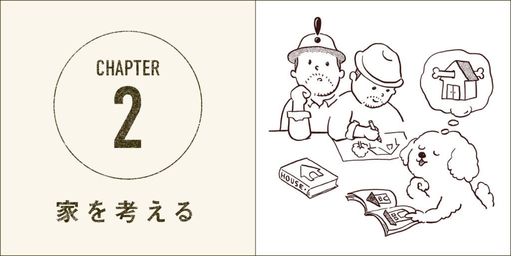 期間：2～3ヶ月　【有料】