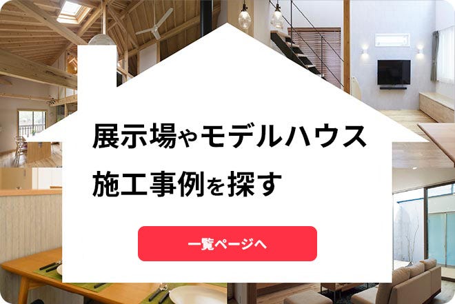 メインビジュアルサブ画像1